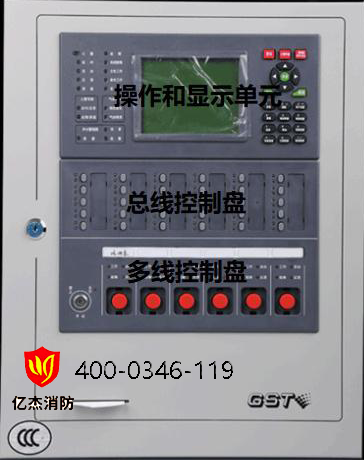TX3001A型火灾报警控制器指示灯一直闪是什么原因？