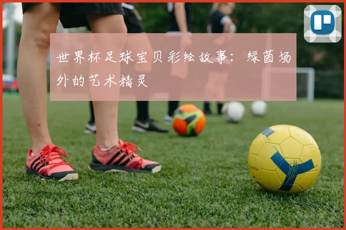 锁定直播吧!NBA夏季联赛全场次视频直播与回放