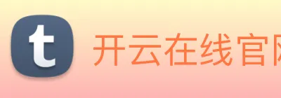 开云在线官网登录入口 logo